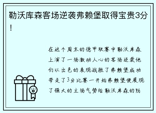 芒果15岁男孩参加高中体育特长生考试时猝死，山西临猗通报
